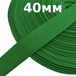 Лента-Стропа 40мм, цвет Зелёный (на отрез)  в Кисловодске