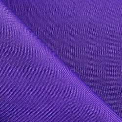 Ткань Oxford 600D PU (Ширина 1,48м), цвет Фиолетовый (на отрез) в Кисловодске