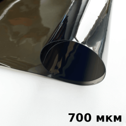 Тонированная Пленка ПВХ (мягкие окна) 700 мкм (до -35С) Ширина-140см  в Кисловодске